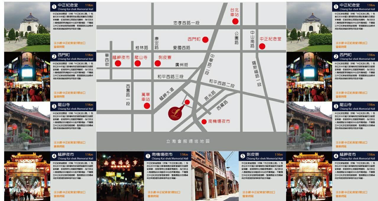 Lihan Hotel Taipei Exterior foto